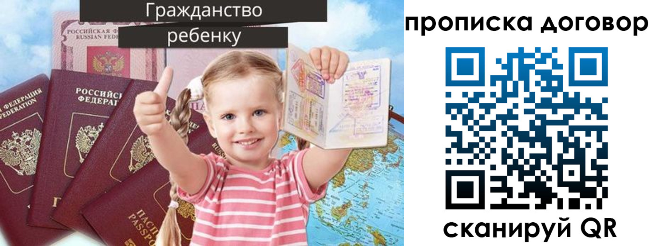 прописка иностранных граждан в Цимлянске