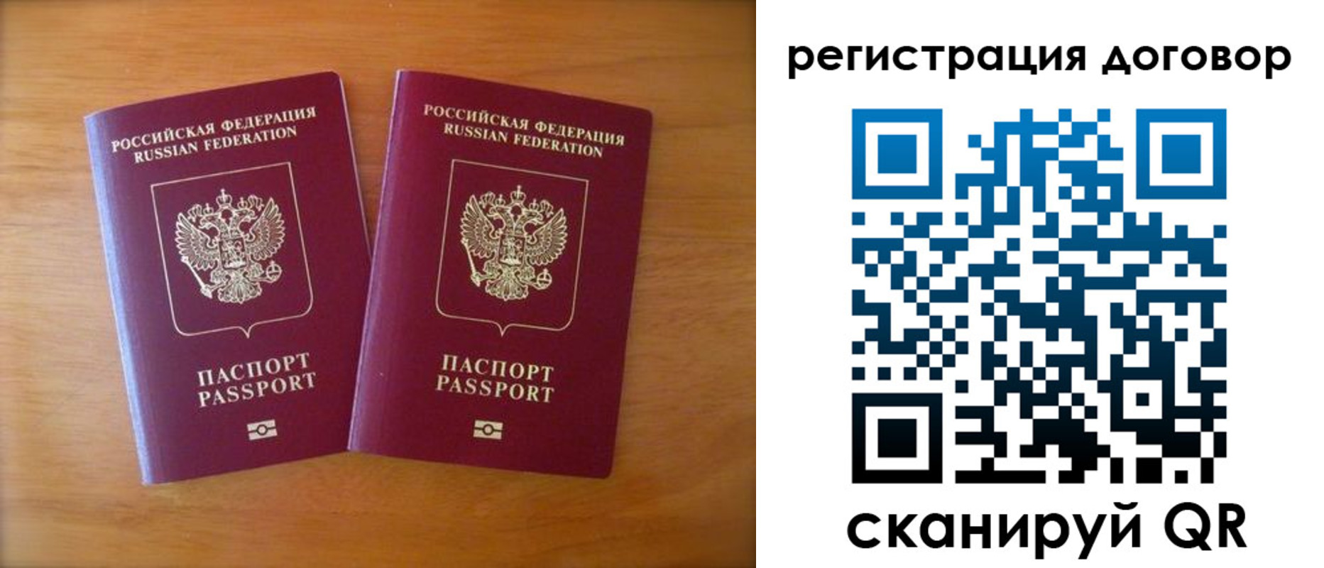 прописка регистрация в Цимлянске