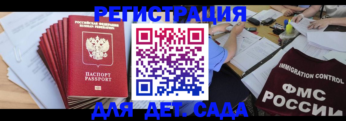 найти адрес прописки в Цимлянске