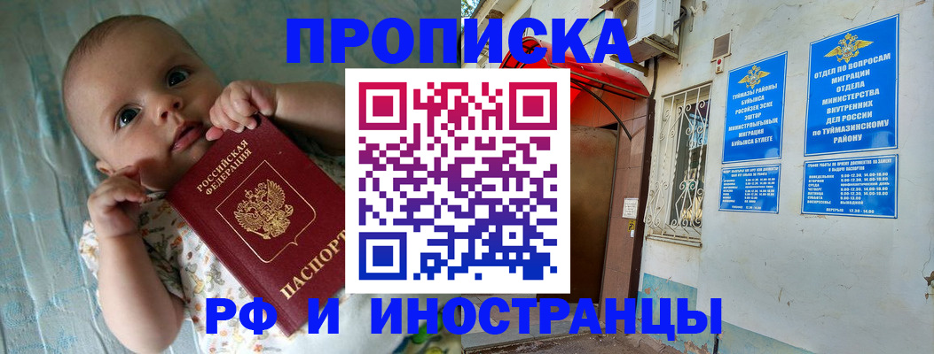 найти адрес прописки в Цимлянске